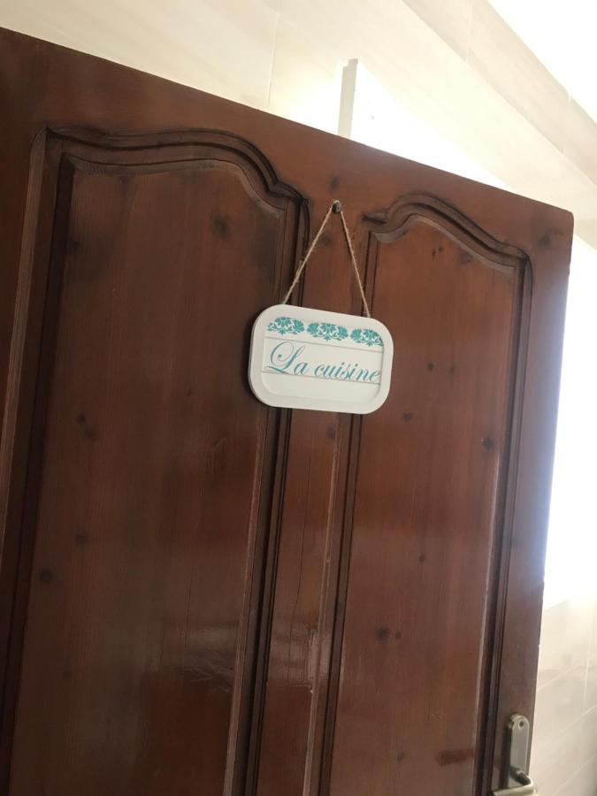Chez Ali *